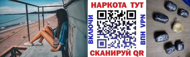 Виды наркоты Зеленоградск Cocaine АМФ МЕФ