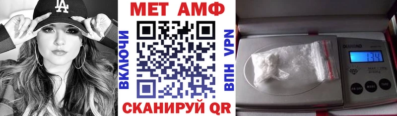 АМФЕТАМИН 98%  как найти   Зеленоградск 