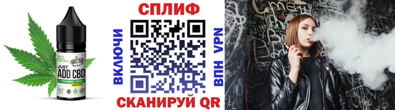 Еда ТГК конопля  Зеленоградск 