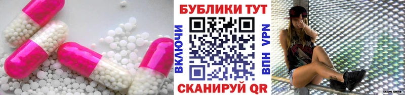 ЭКСТАЗИ 300 mg  omg онион  Зеленоградск 