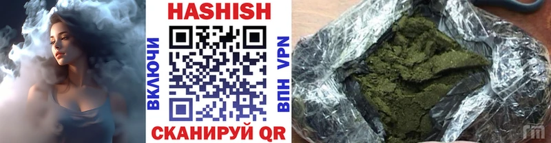 ГАШИШ Premium Зеленоградск