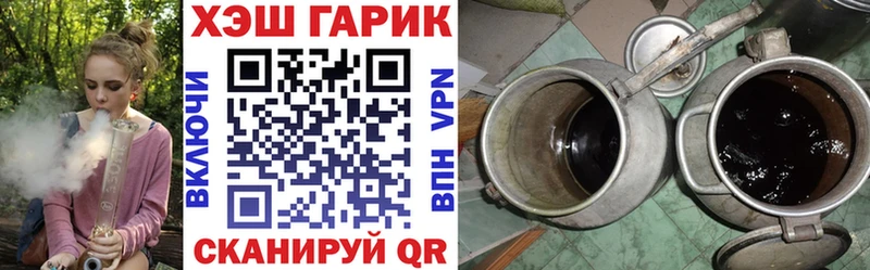 ГАШИШ 40% ТГК  Зеленоградск 