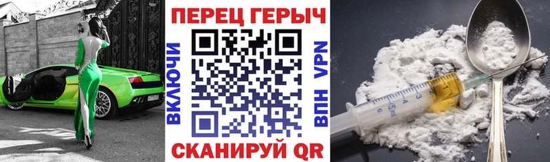 kraken зеркало  где купить наркоту  Зеленоградск  Героин афганец 
