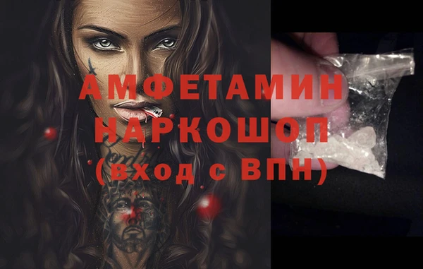 марки nbome Волоколамск