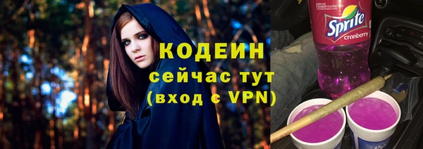 MDMA Бронницы