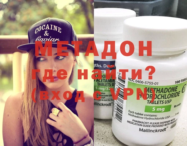 apvp Бугульма