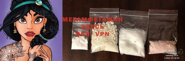 MDMA Бронницы