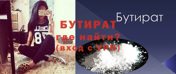 MDMA Бронницы