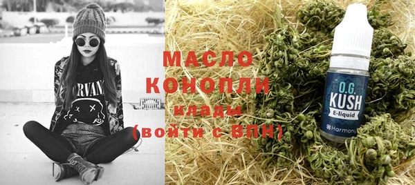 MDMA Бронницы