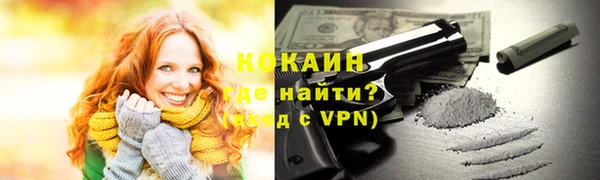 метамфетамин Бородино