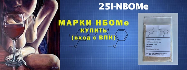 метамфетамин Бородино