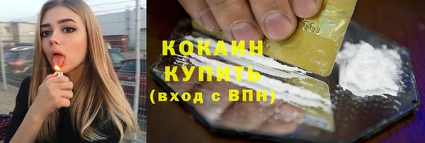 марки nbome Волоколамск