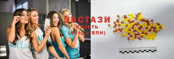 MDMA Бронницы