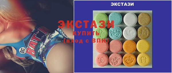 марки nbome Волоколамск