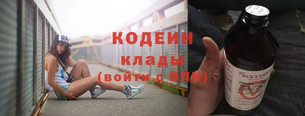 мдма Володарск
