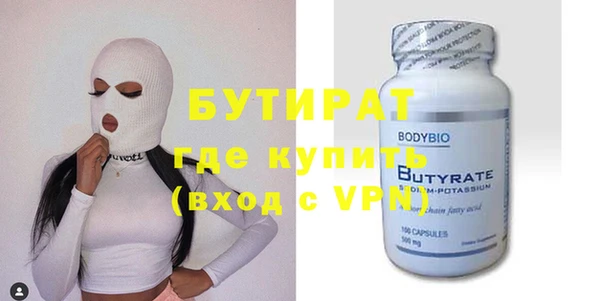 марки nbome Волоколамск