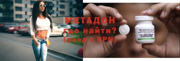 MDMA Бронницы