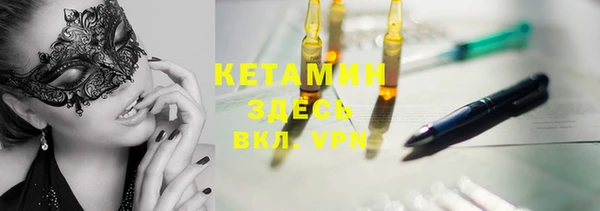 MDMA Бронницы