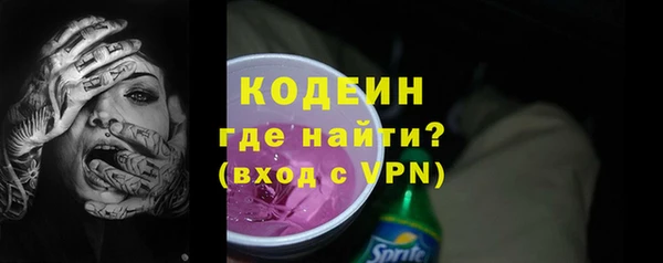 метамфетамин Бородино