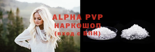 мдма Володарск