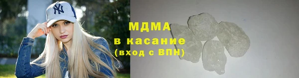 мдма Володарск