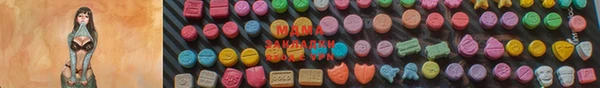 MDMA Бронницы