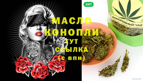 apvp Бугульма