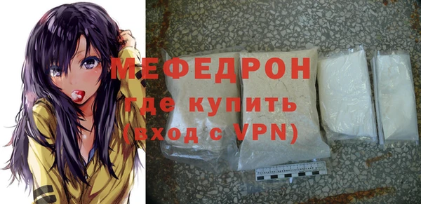 дживик Волосово
