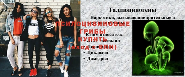метамфетамин Бородино