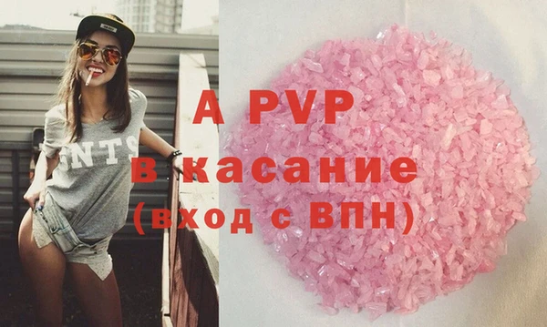 дживик Волосово