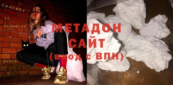 мдма Володарск