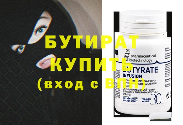 дживик Волосово