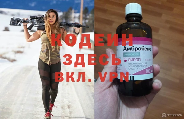 марки nbome Волоколамск