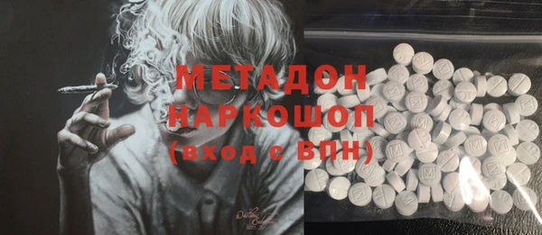 мяу мяу мука Сосновоборск