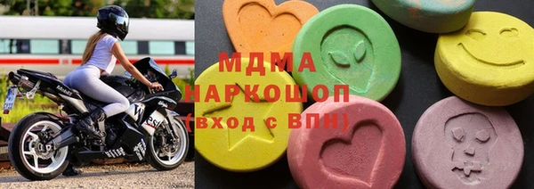 apvp Бугульма