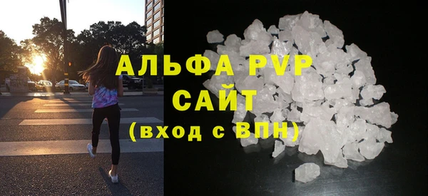 метамфетамин Бородино