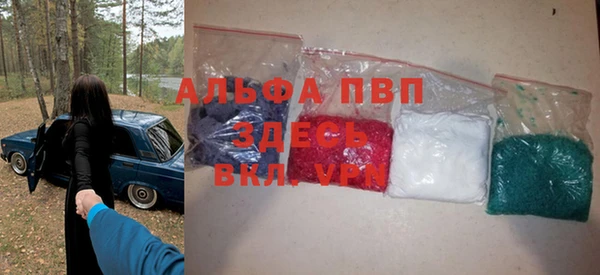 apvp Бугульма