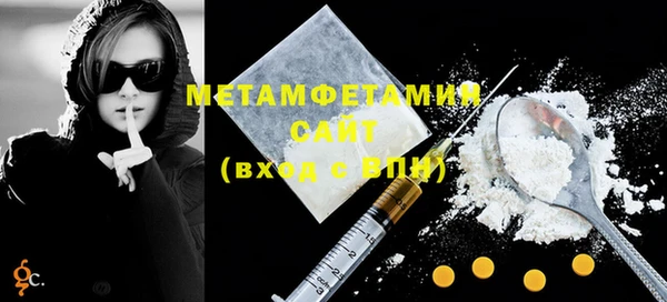 меф VHQ Богданович