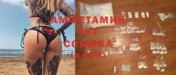 метамфетамин Бородино