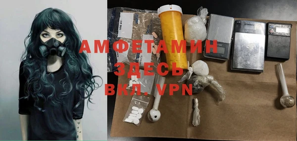 метамфетамин Бородино