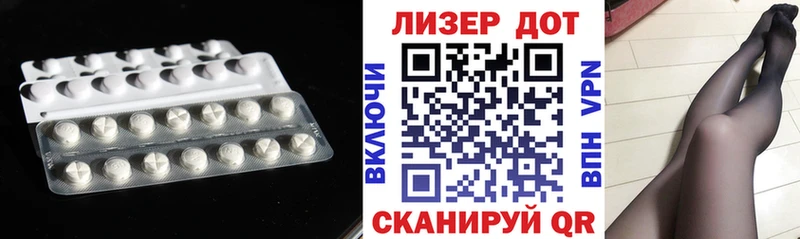 mega ССЫЛКА  Зеленоградск  LSD-25 экстази ecstasy 