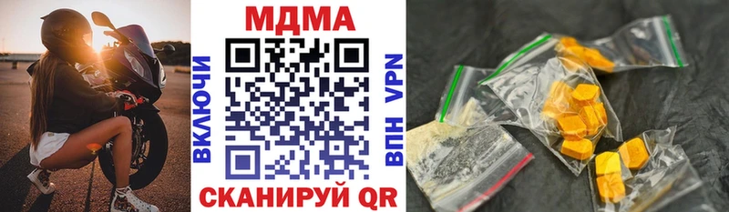 МДМА crystal  Зеленоградск 