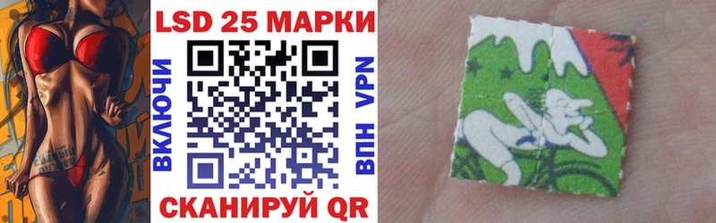 Марки NBOMe 1500мкг  мориарти официальный сайт  Зеленоградск 